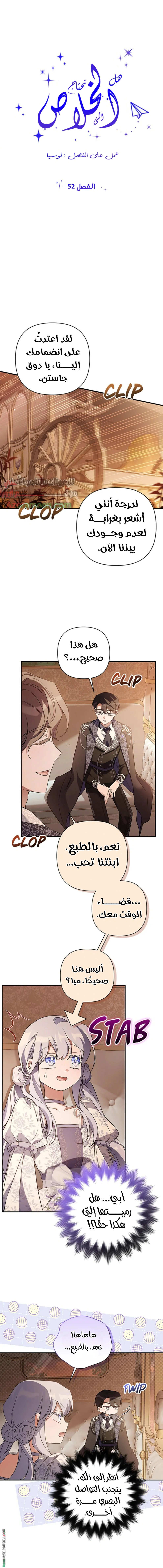 Read Do You Need Salvation_ AR Manga Online