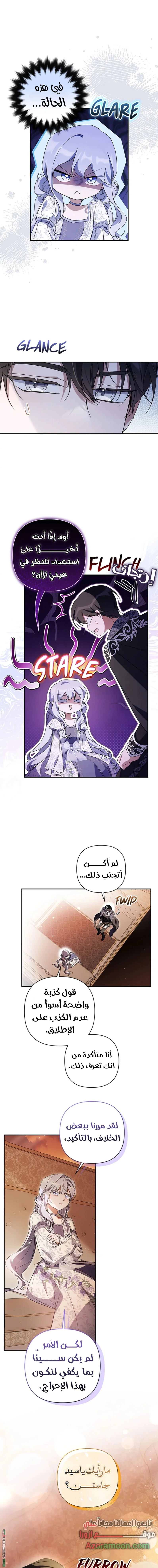 Read Do You Need Salvation_ AR Manga Online