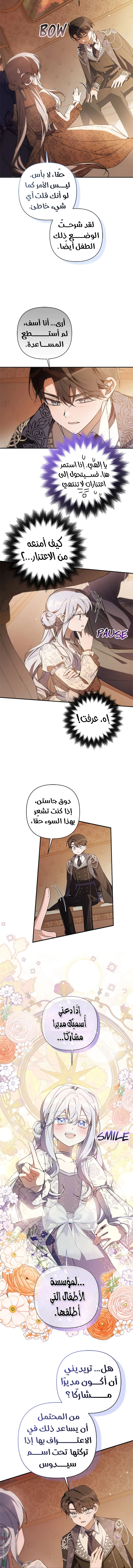 Read Do You Need Salvation_ AR Manga Online