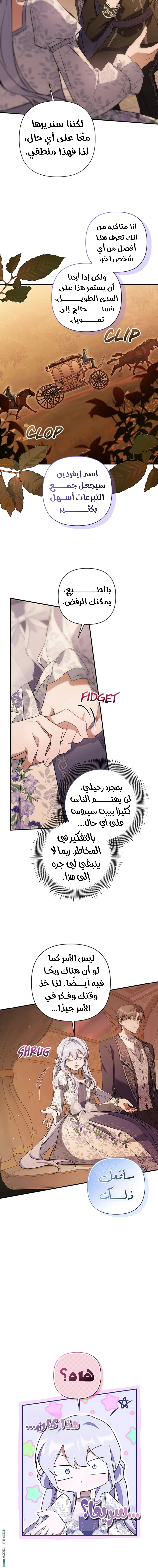Read Do You Need Salvation_ AR Manga Online