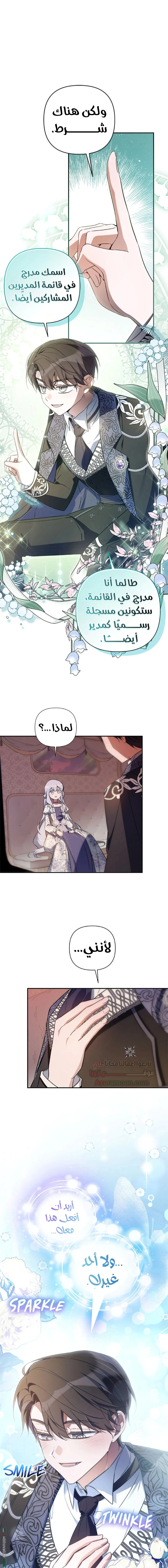 Read Do You Need Salvation_ AR Manga Online