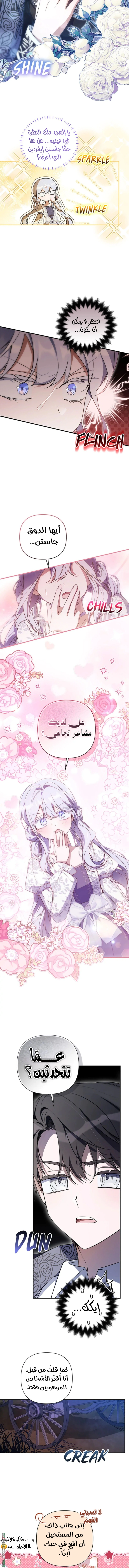 Read Do You Need Salvation_ AR Manga Online
