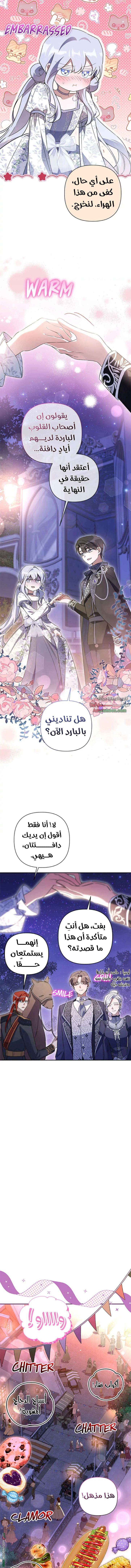 Read Do You Need Salvation_ AR Manga Online