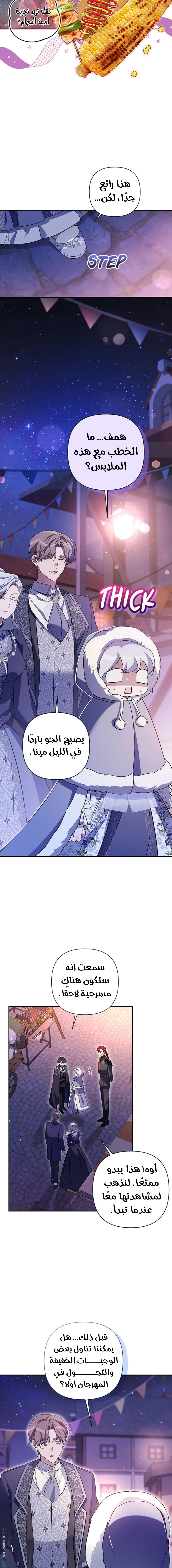 Read Do You Need Salvation_ AR Manga Online