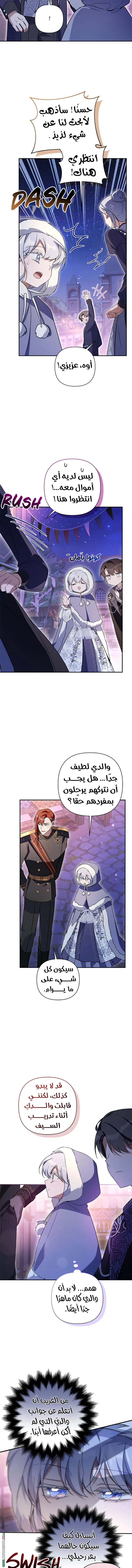 Read Do You Need Salvation_ AR Manga Online