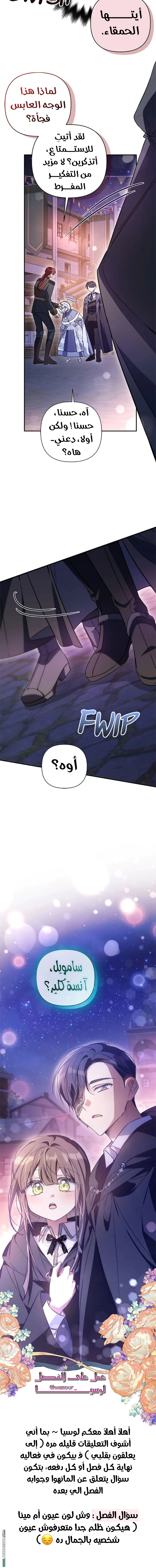 Read Do You Need Salvation_ AR Manga Online