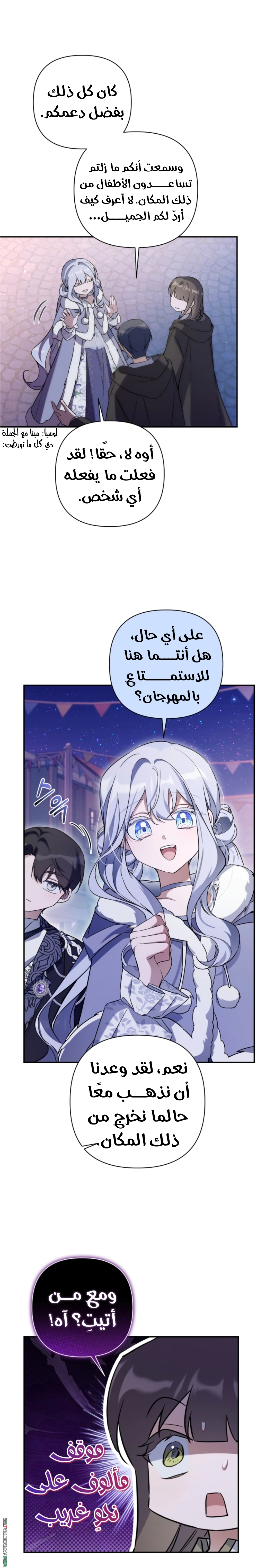 Read Do You Need Salvation_ AR Manga Online