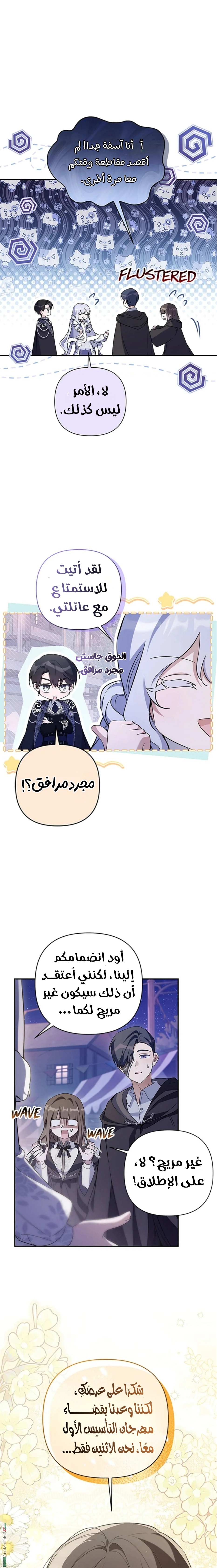 Read Do You Need Salvation_ AR Manga Online