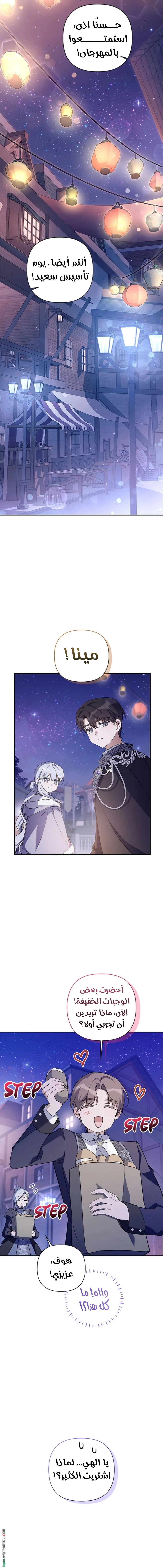 Read Do You Need Salvation_ AR Manga Online