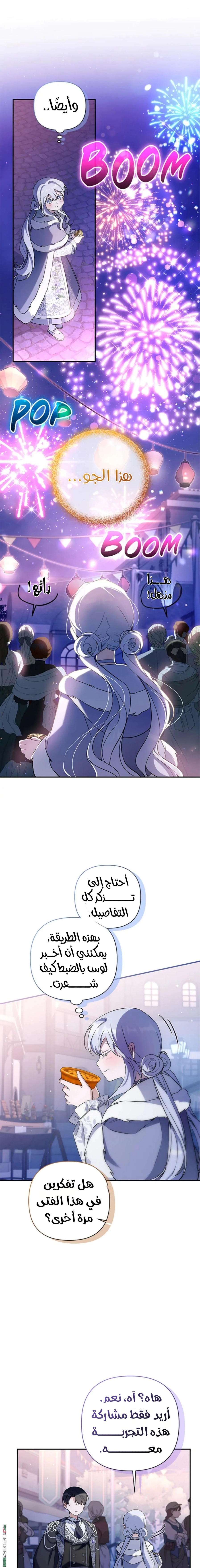 Read Do You Need Salvation_ AR Manga Online