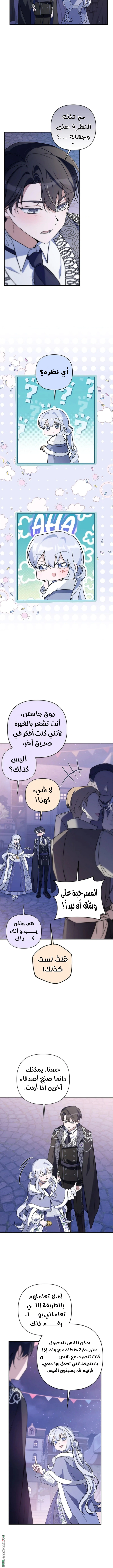 Read Do You Need Salvation_ AR Manga Online