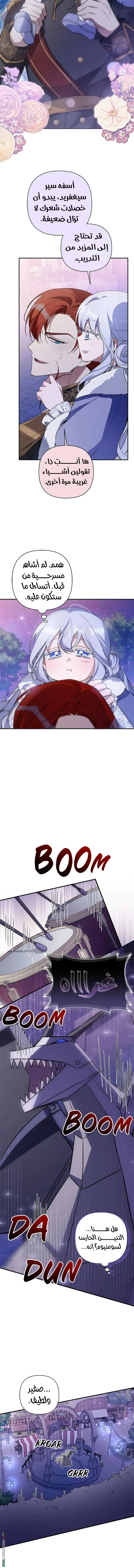 Read Do You Need Salvation_ AR Manga Online