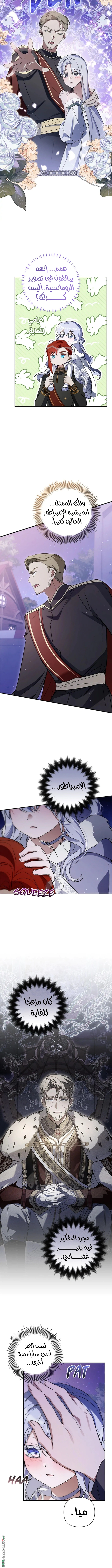 Read Do You Need Salvation_ AR Manga Online