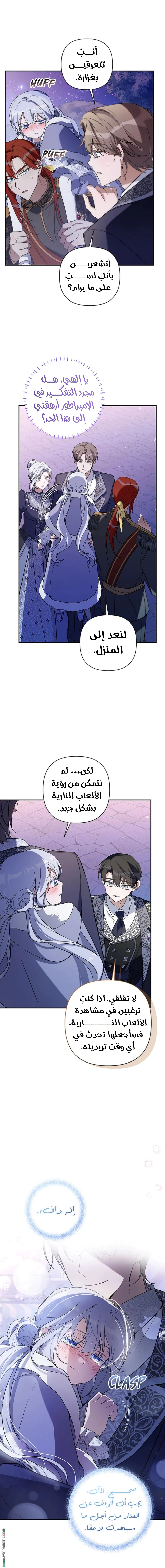 Read Do You Need Salvation_ AR Manga Online