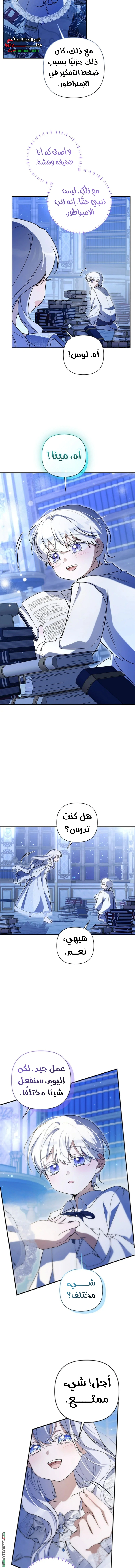 Read Do You Need Salvation_ AR Manga Online