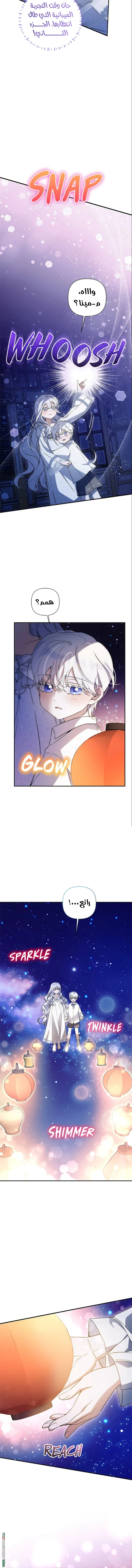 Read Do You Need Salvation_ AR Manga Online