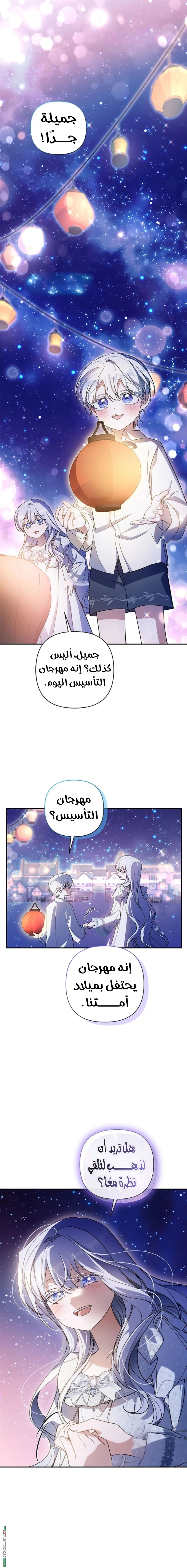 Read Do You Need Salvation_ AR Manga Online