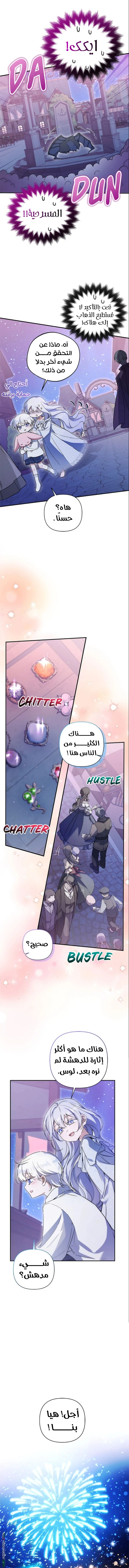Read Do You Need Salvation_ AR Manga Online