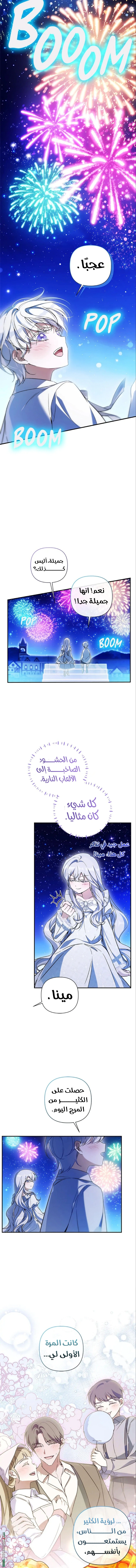 Read Do You Need Salvation_ AR Manga Online