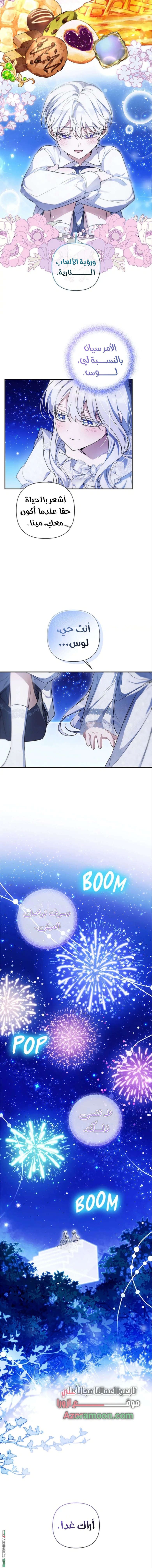 Read Do You Need Salvation_ AR Manga Online