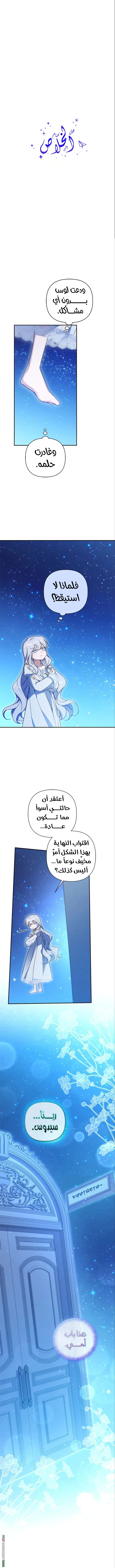 Read Do You Need Salvation_ AR Manga Online