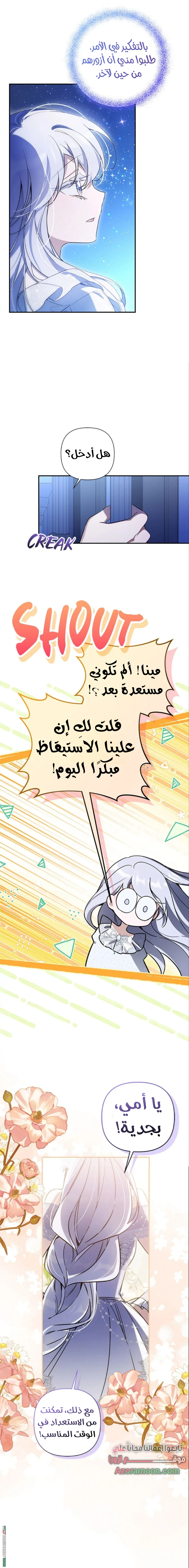 Read Do You Need Salvation_ AR Manga Online
