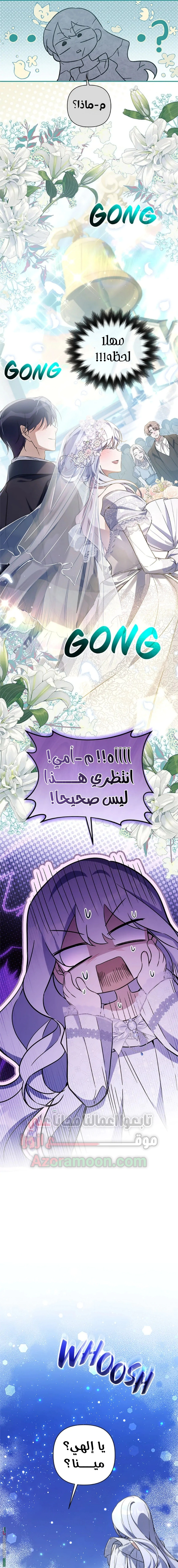 Read Do You Need Salvation_ AR Manga Online