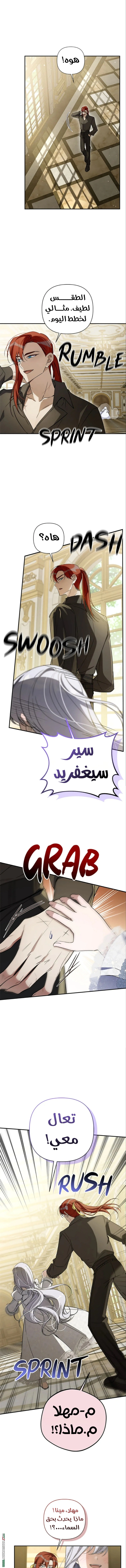 Read Do You Need Salvation_ AR Manga Online