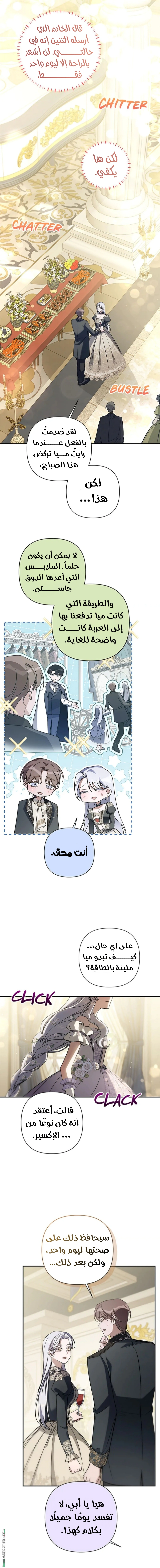 Read Do You Need Salvation_ AR Manga Online