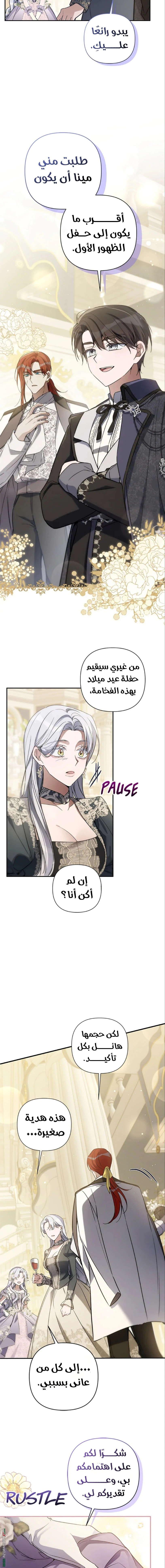 Read Do You Need Salvation_ AR Manga Online