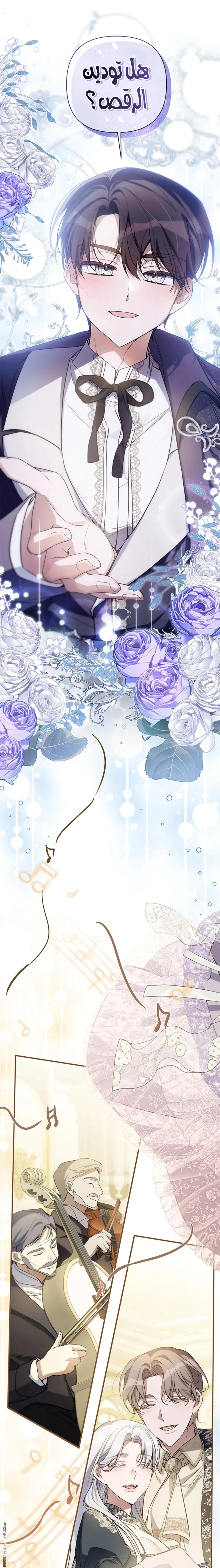 Read Do You Need Salvation_ AR Manga Online