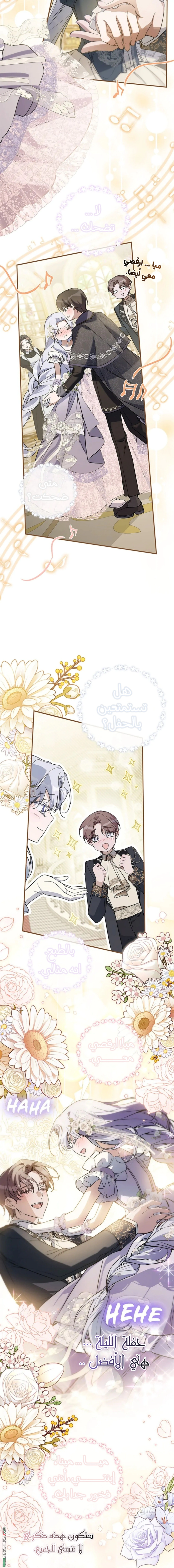 Read Do You Need Salvation_ AR Manga Online