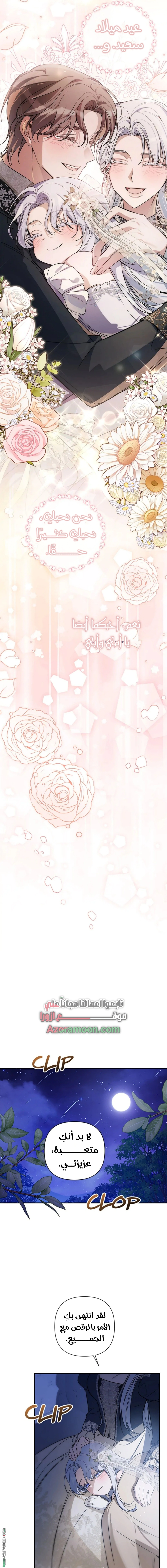 Read Do You Need Salvation_ AR Manga Online