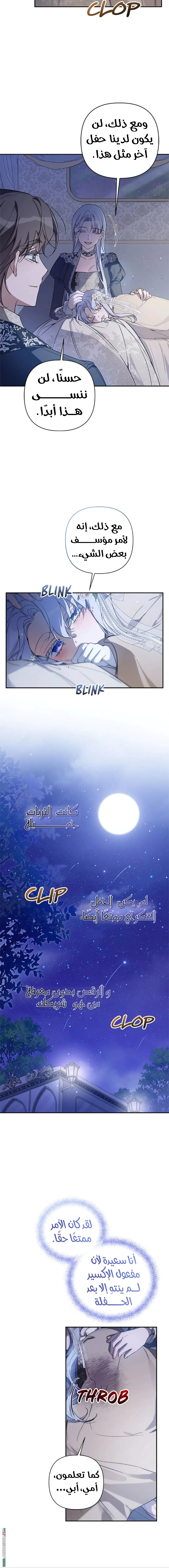 Read Do You Need Salvation_ AR Manga Online