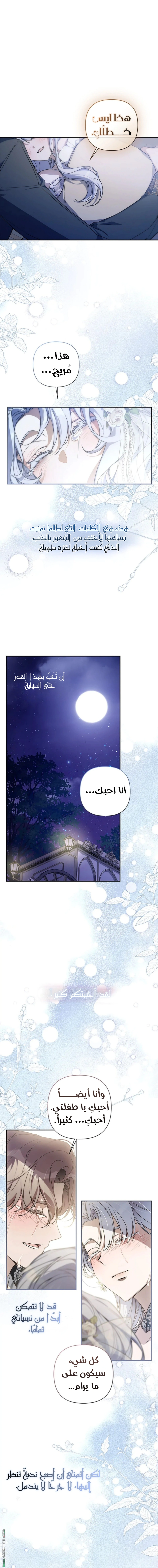 Read Do You Need Salvation_ AR Manga Online