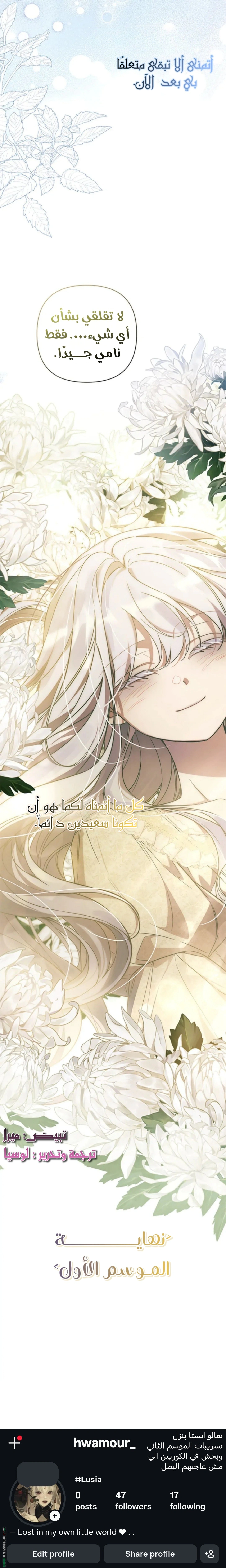 Read Do You Need Salvation_ AR Manga Online