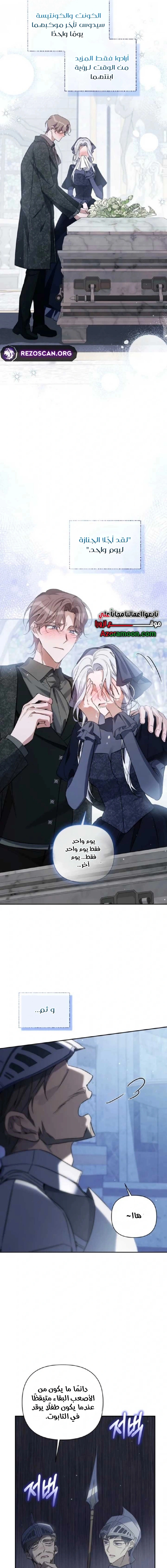 Read Do You Need Salvation_ AR Manga Online