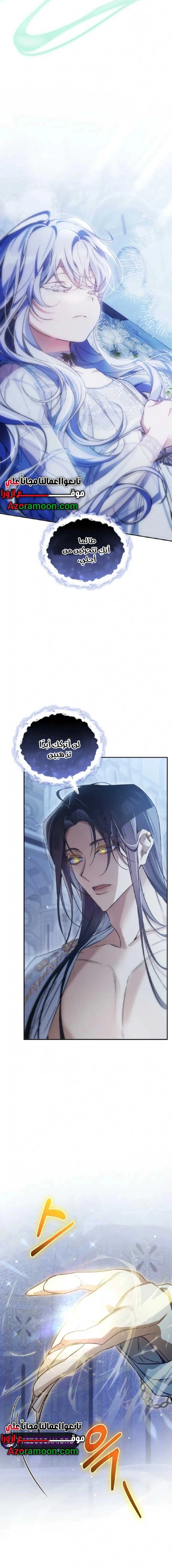 Read Do You Need Salvation_ AR Manga Online