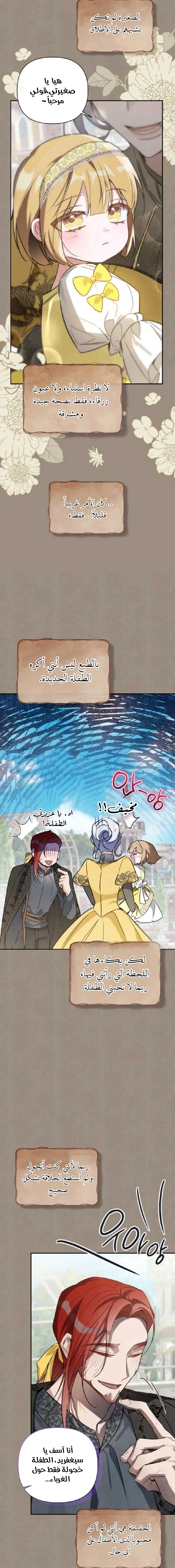 Read Do You Need Salvation_ AR Manga Online