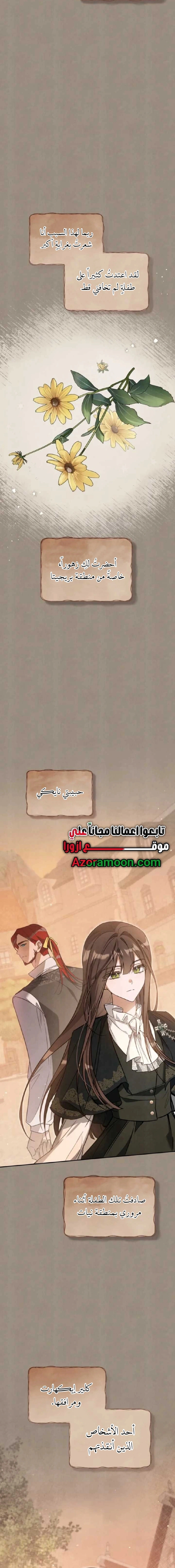 Read Do You Need Salvation_ AR Manga Online