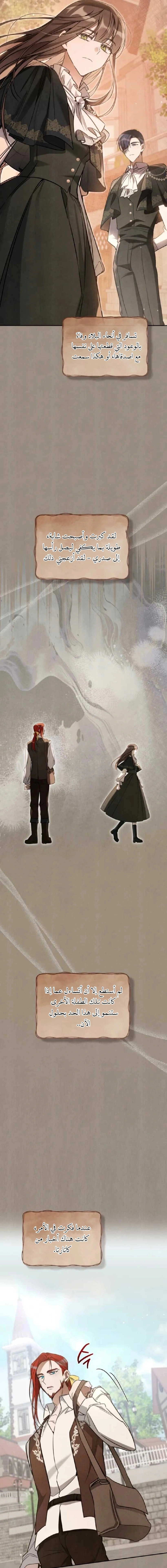 Read Do You Need Salvation_ AR Manga Online