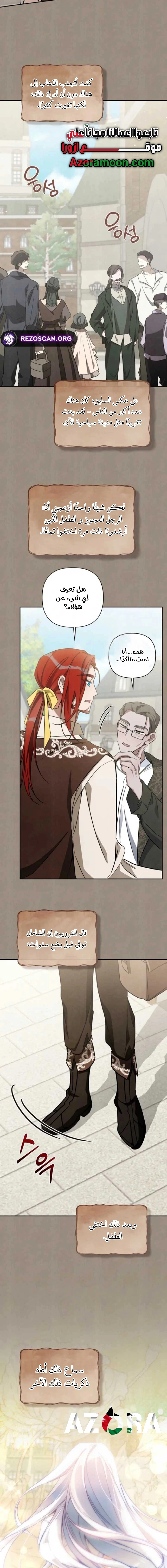 Read Do You Need Salvation_ AR Manga Online