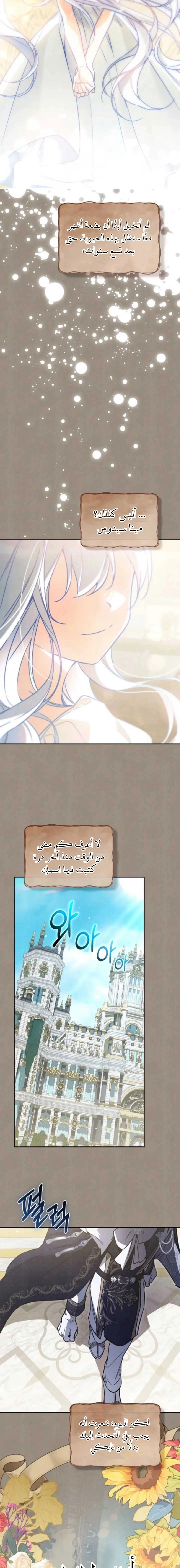 Read Do You Need Salvation_ AR Manga Online