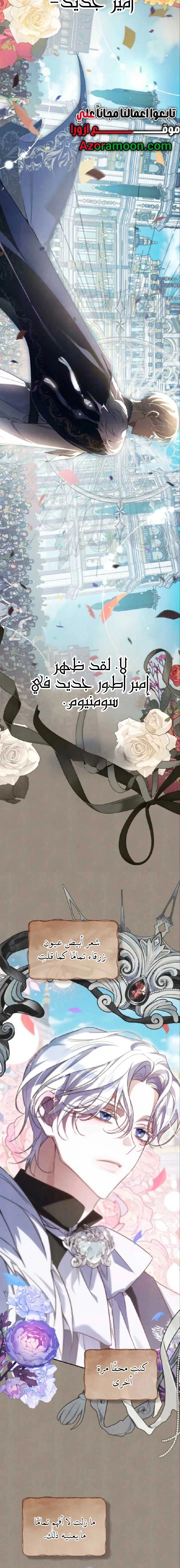 Read Do You Need Salvation_ AR Manga Online