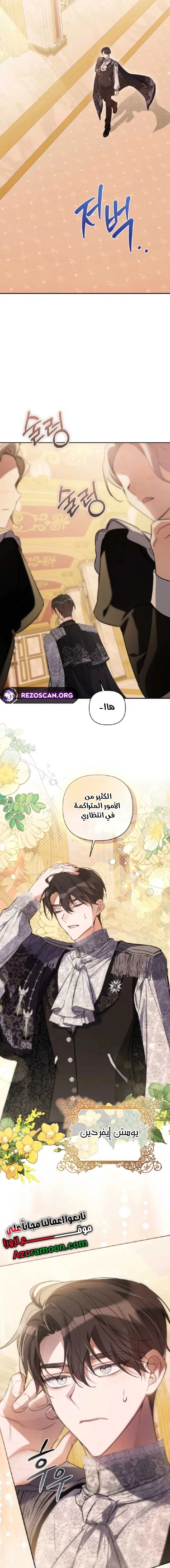Read Do You Need Salvation_ AR Manga Online
