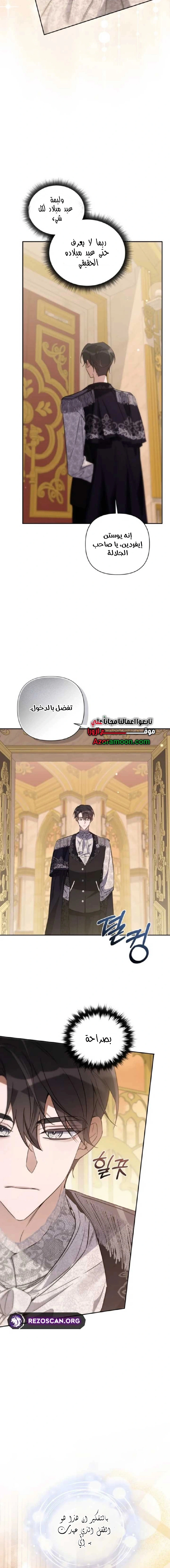 Read Do You Need Salvation_ AR Manga Online
