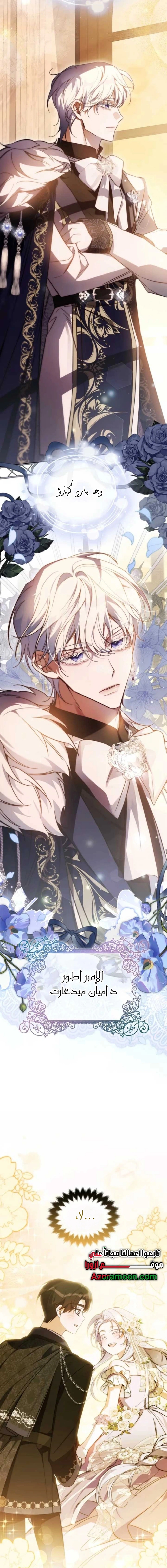 Read Do You Need Salvation_ AR Manga Online