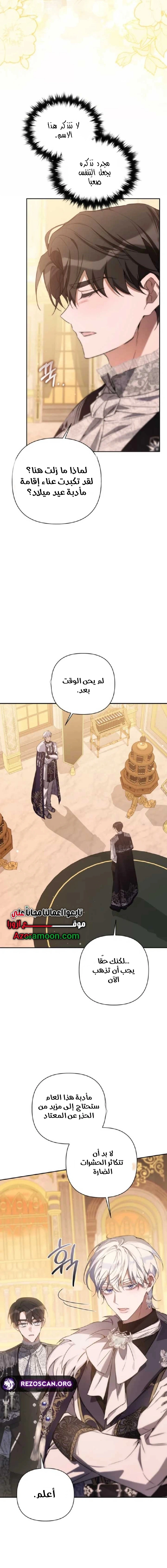 Read Do You Need Salvation_ AR Manga Online