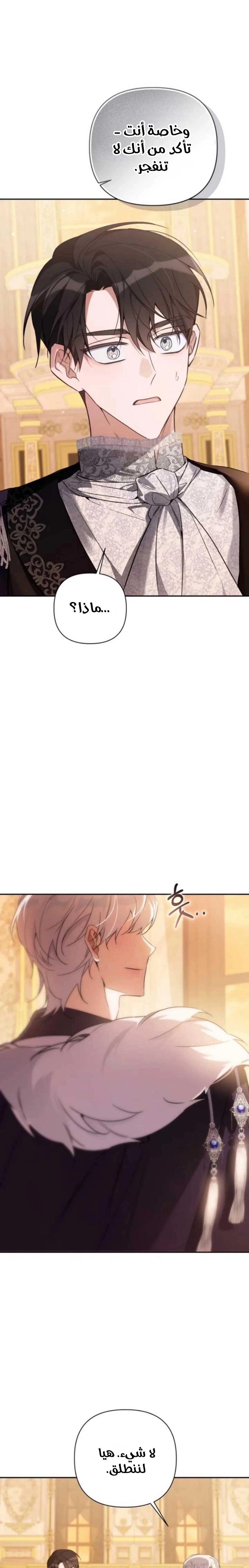 Read Do You Need Salvation_ AR Manga Online