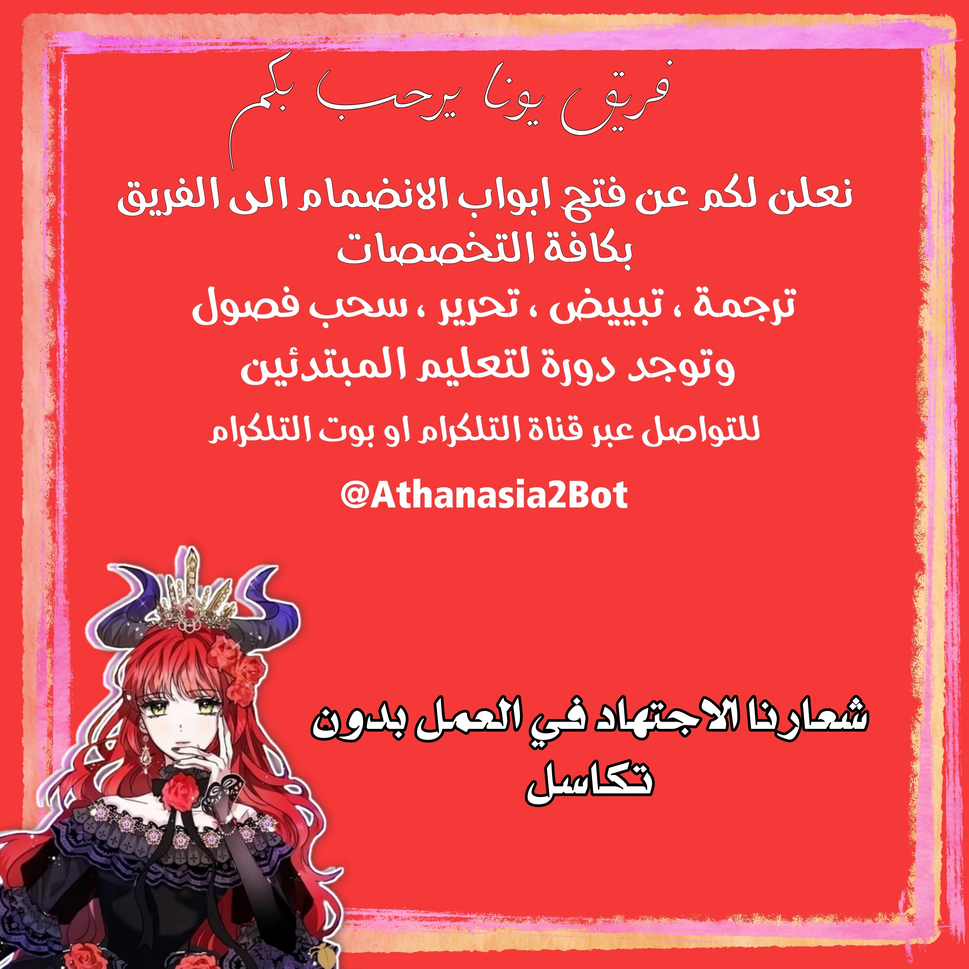 Read Do You Need Salvation_ AR Manga Online